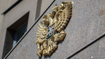 Украинский полк «Азов» признан террористической организацией