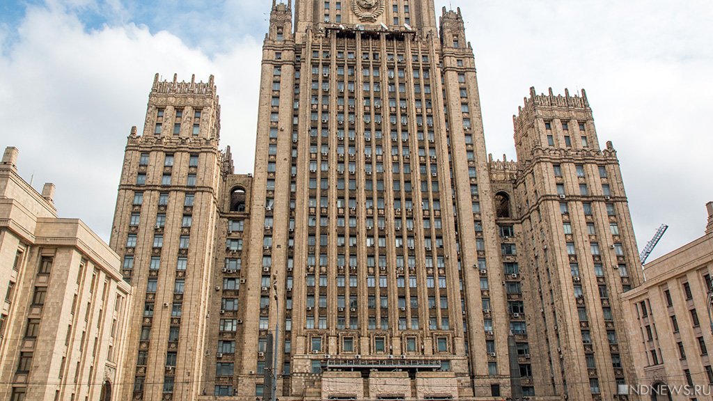 МИД РФ потребовал, чтобы Украина обеспечила безопасность диппредставительств России