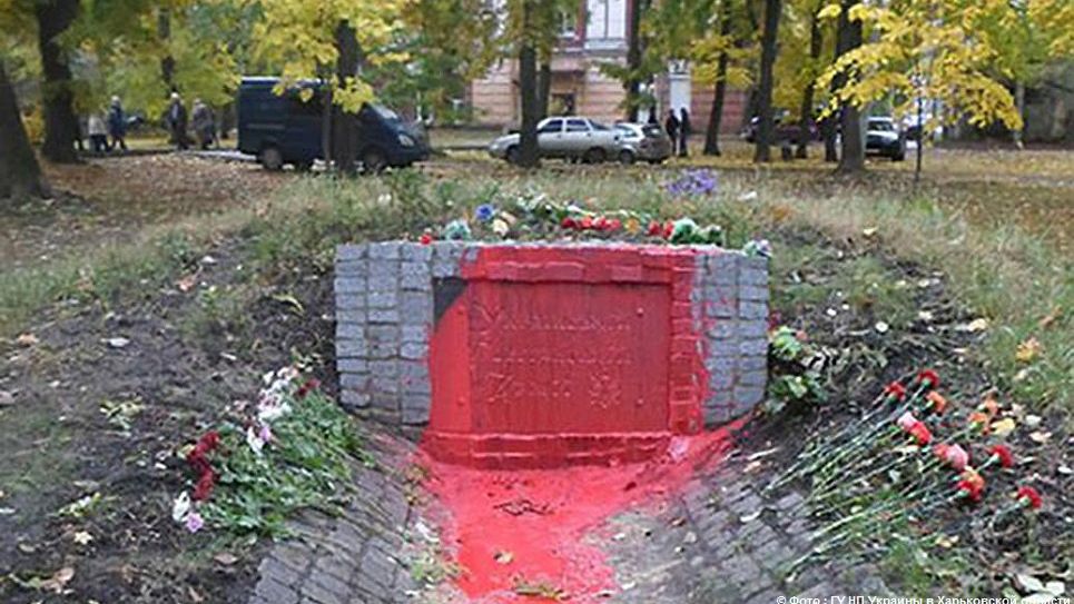 В Харькове испортили памятник соратникам Бандеры