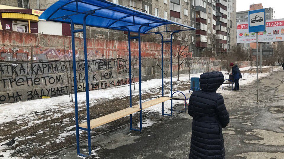 «Что это?» Челябинские чиновники потратили четверть миллиона на несуразные остановки