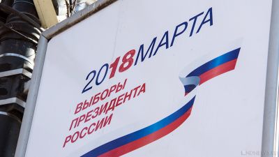 Иностранные наблюдатели оценили организацию выборов в Крыму