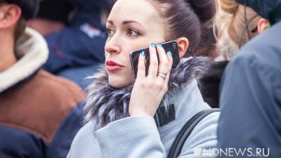 В Екатеринбурге айтишники придумали, как спасти жертв преследования от телефонных атак (ВИДЕО)