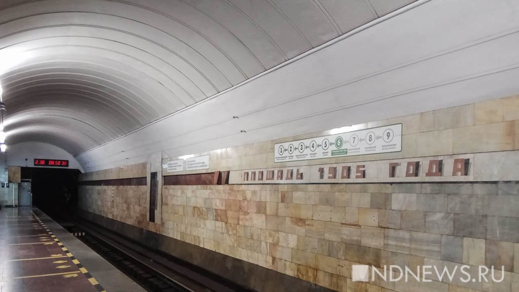 В метрополитене объяснили происхождение резкого запаха на станциях