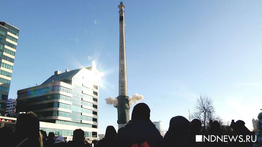 Знаменитую Екатеринбургскую телебашню сровняли с землёй – взрыв, крики, аплодисменты (ВИДЕО)