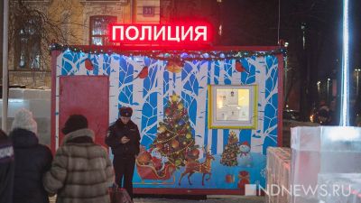 Силовиков отправят охранять 220 новогодних площадок в Екатеринбурге