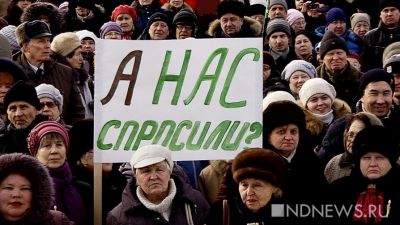 В День Конституции в Екатеринбурге пройдет экологический пикет
