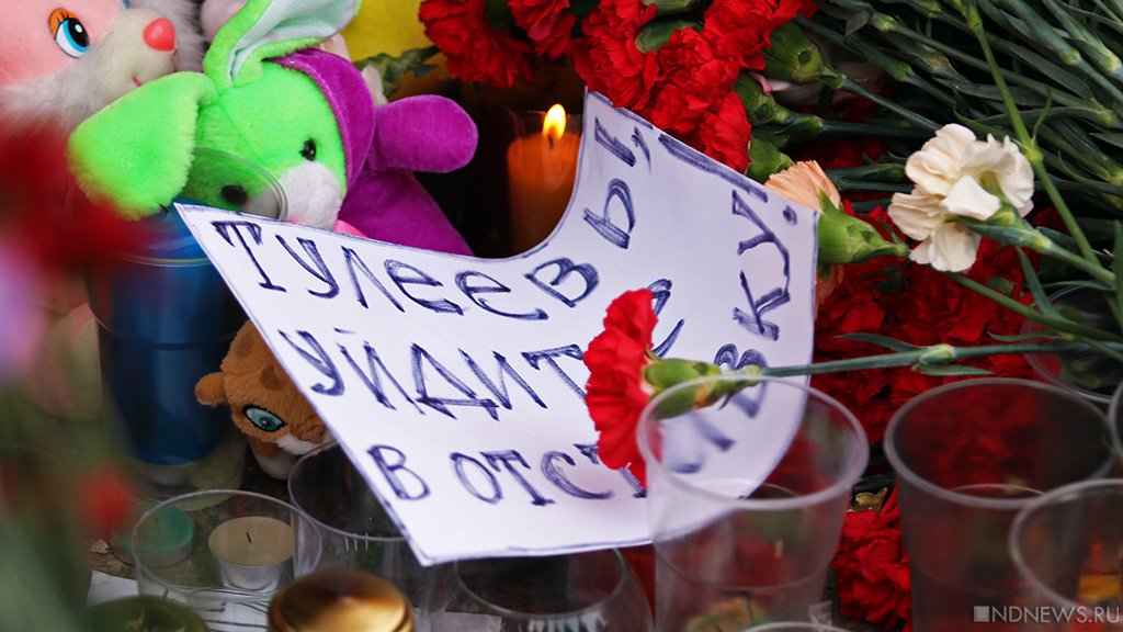 «Дети важнее войн и стерхов»: в Челябинске почтили память погибших в Кемерове (ФОТО)