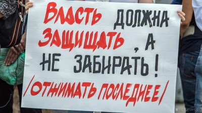 «Левада-центр» убаюкивает Кремль: жители России «не готовы» к массовым протестам