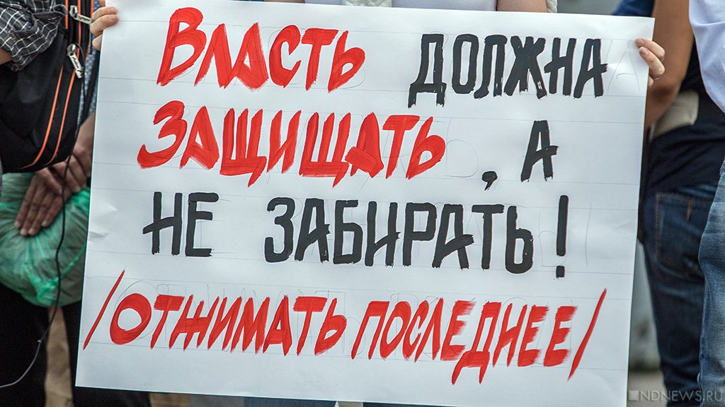 В Челябинске коллектив спортшколы объявил голодовку