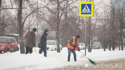 В Екатеринбург идет резкое похолодание