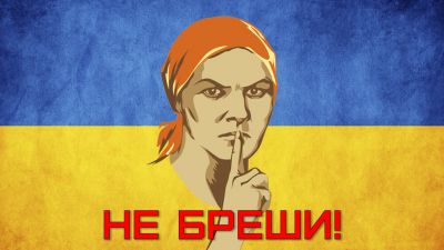 Президент Украины пытается скрыть доходы своего бизнеса