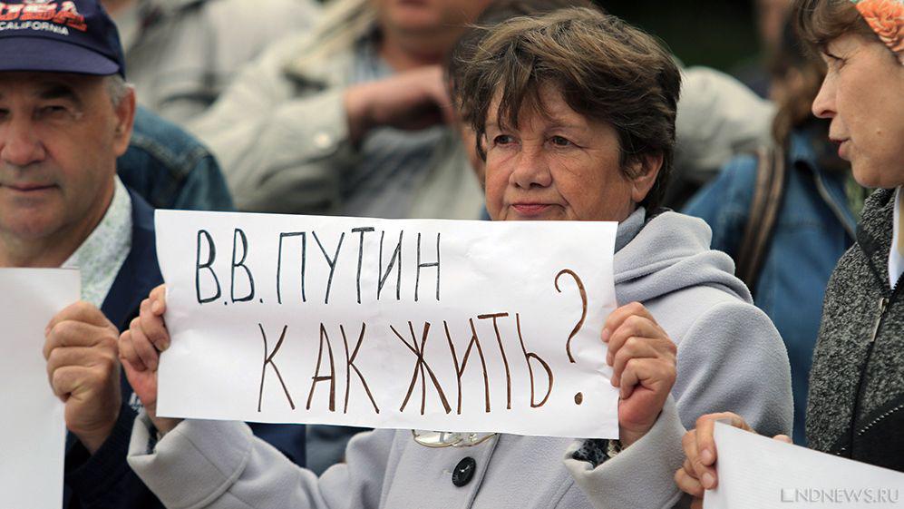 В Тюменской области готовится митинг: люди пожалуются Путину и могут перекрыть дорогу