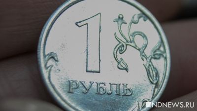 Финансовый рынок России перестало штормить: рубль пошел в рост