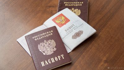 В Херсонской области начинают оформлять российское гражданство