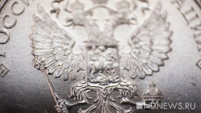 Обвал рубля: минфин РФ пьет шампанское и купается в деньгах