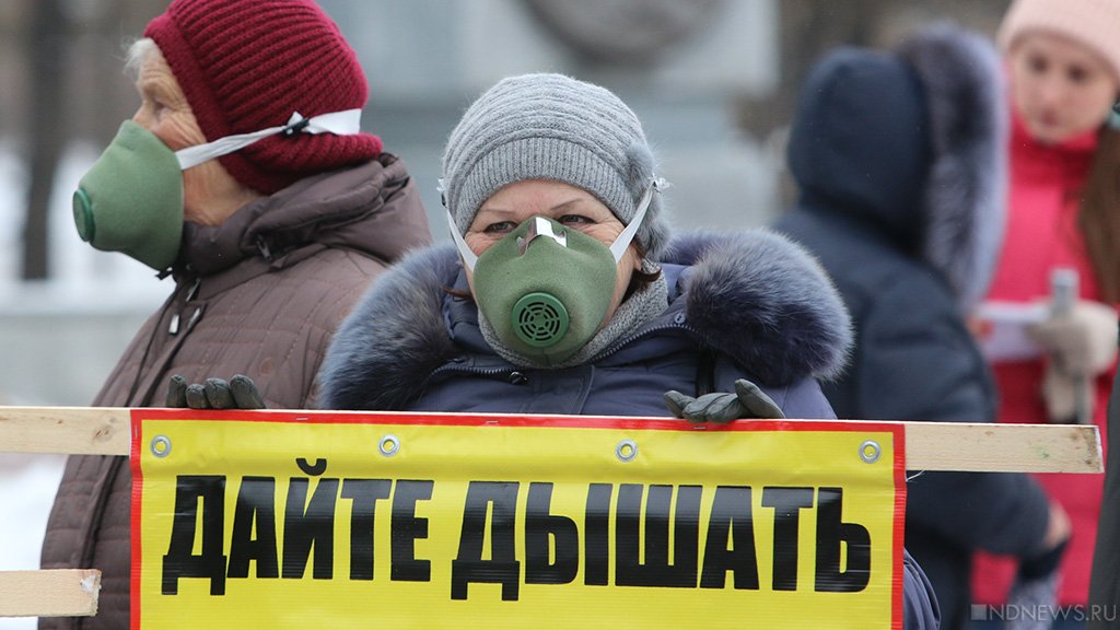 Коркинский разрез оказался не единственным источником смога в Челябинске