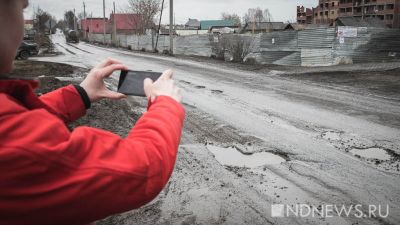 Именно в вашу яму могут закопать бюджетные деньги – как работает приложение о починке дорог (ФОТО)