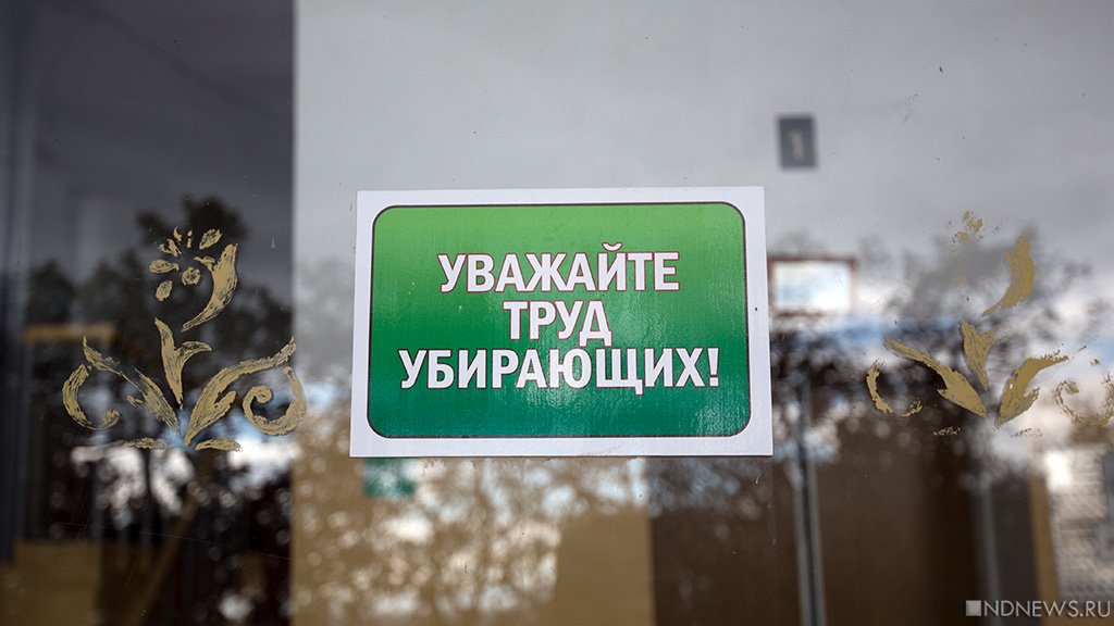 В туристической сфере Крыма отмечается дефицит кадров