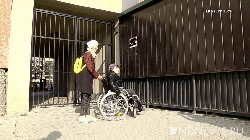 Екатеринбуржцам предлагают почувствовать себя инвалидами