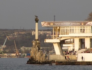 28 апреля ожидаются следующие события – Крым, Севастополь