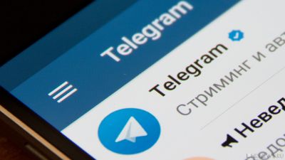 Несколько миллионов штрафа грозит мессенджеру Telegram