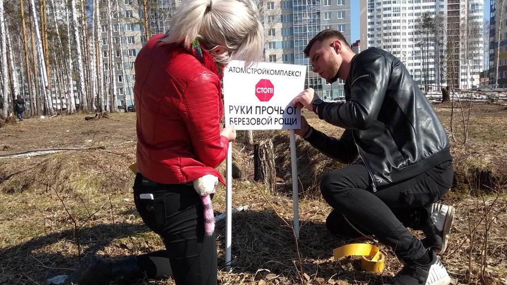 Акция горожан в Краснолесье: вместо креста – новые деревья (ФОТО)