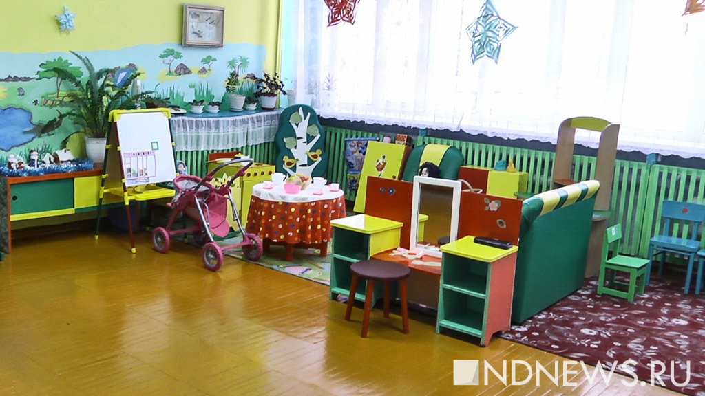 В Свердловской области установили предельный размер платы за детский сад
