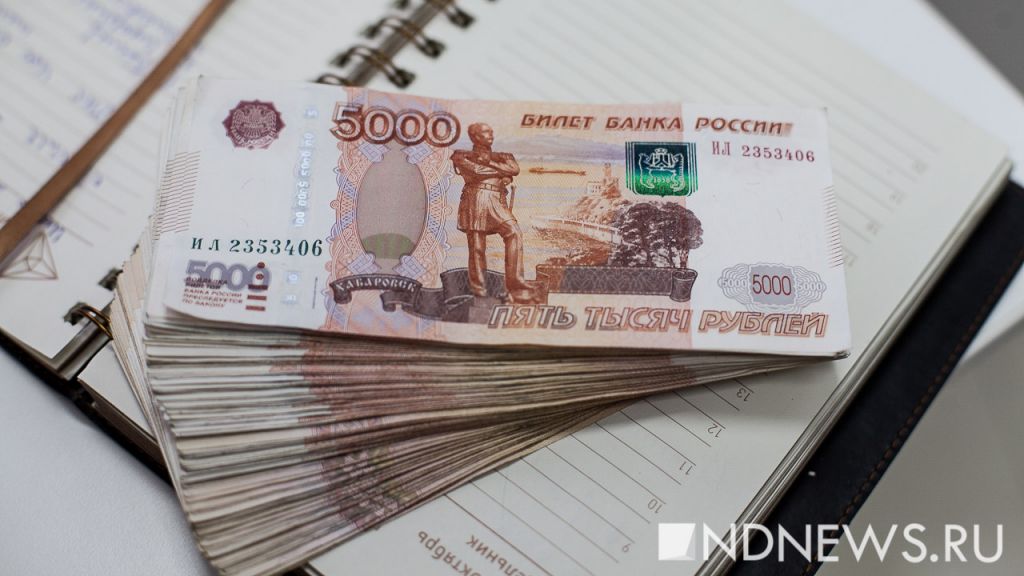Слух дня: избирательный фонд кандидата в ЕГД возрастет до 15 млн рублей