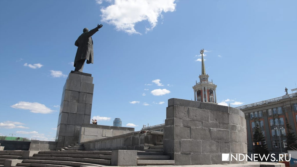 В 2019 году с главной площади Екатеринбурга уберут памятник Ленину
