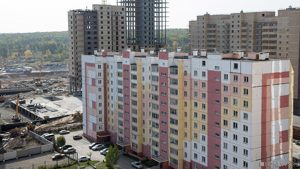 В Челябинске квартиры в строящихся домах продаются дороже, чем в готовых