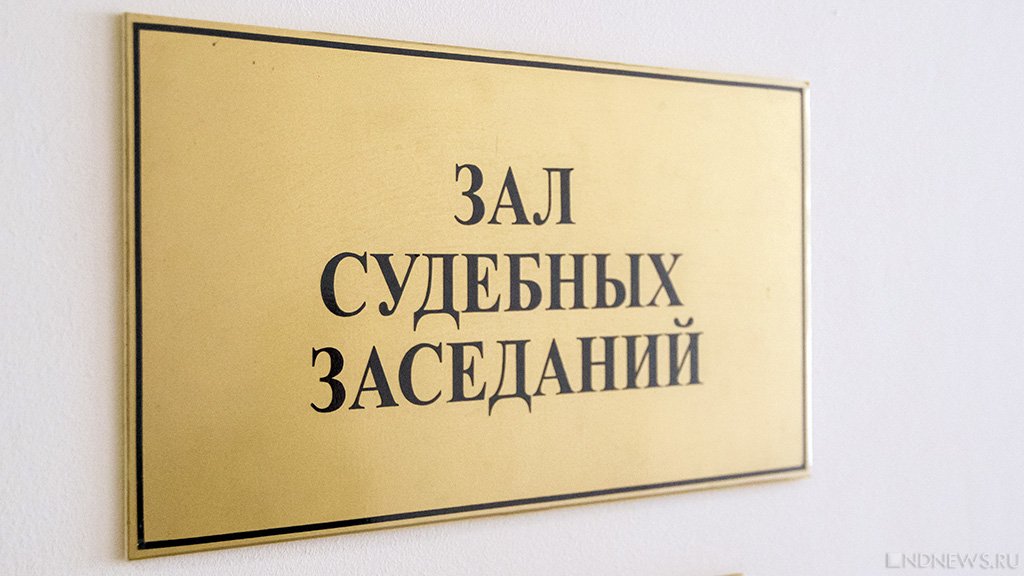 В Челябинске стартовал процесс над экс-замминистра экологии
