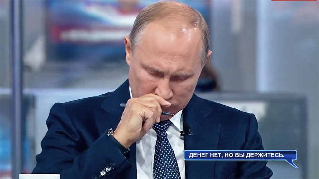 Уже слышали: Путин теряет аудиторию