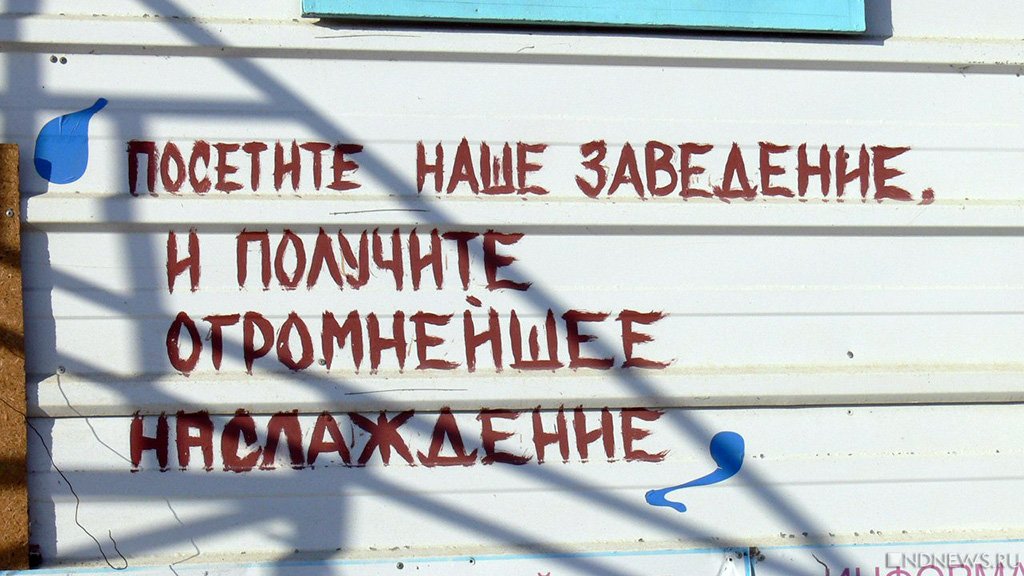 В Севастополе разрешили бесплатно ходить в туалет инвалидам и участникам СВО