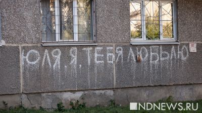 Ученые: человечество тупеет от поколения к поколению