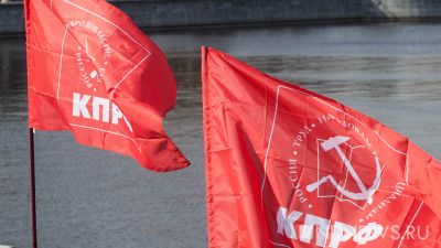 КПРФ выдвинула кандидатов в Госдуму VIII созыва