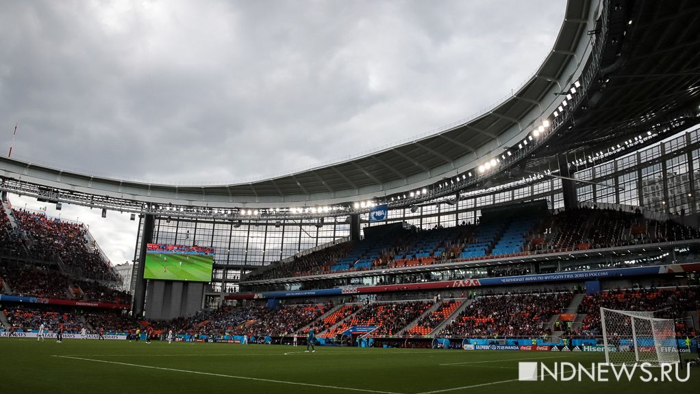 Определенные зрители не пришли: ФИФА выяснила причину полупустых трибун на матче в Екатеринбурге
