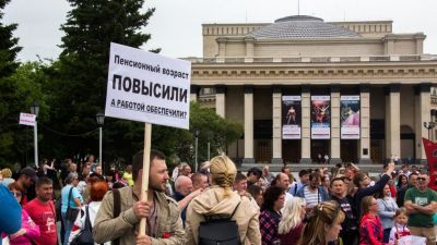 Профсоюзы готовят митинги протеста из-за повышения пенсионного возраста