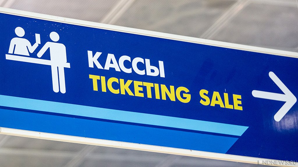 Высококвалифицированные работники стали чаще покупать билет в один конец при вылете из России