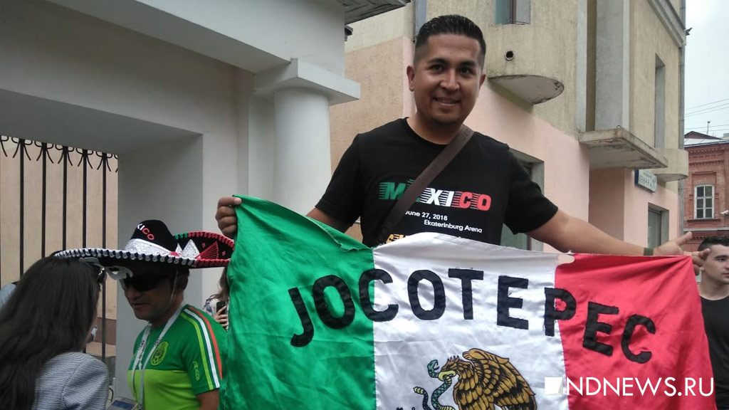 «Мы удивим вас больше, чем перуанцы», – в Екатеринбург прибыла сборная Мексики и ее болельщики (ФОТО)