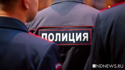 В Каменске-Уральском поймали телефонного террориста – студент захотел проверить, как работают полицейские