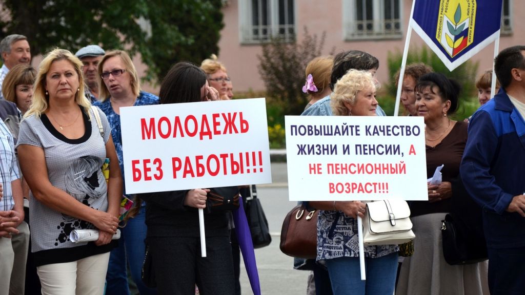 «Не хочу умирать на работе», – учителя, врачи металлурги вышли на митинг против пенсионной реформы (ФОТО)