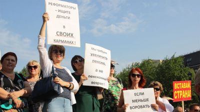 «Реформу остановить, власть в отставку!»: в Новосибирске снова протестуют против повышения пенсионного возраста