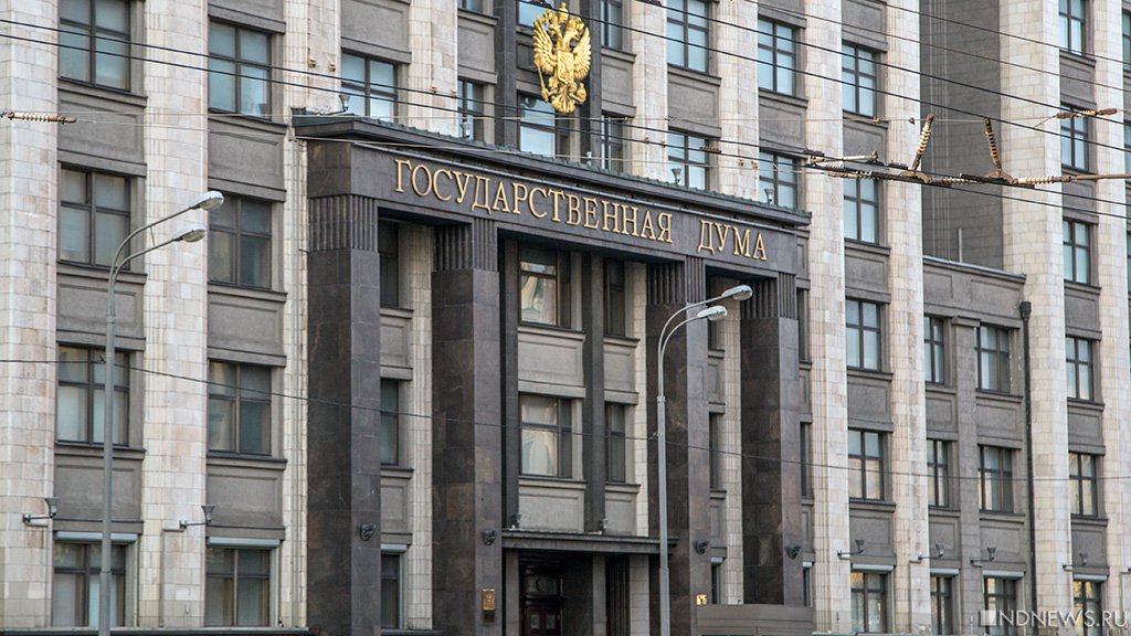 Челябинская «Родина» определилась с претендентами на госдумовские мандаты