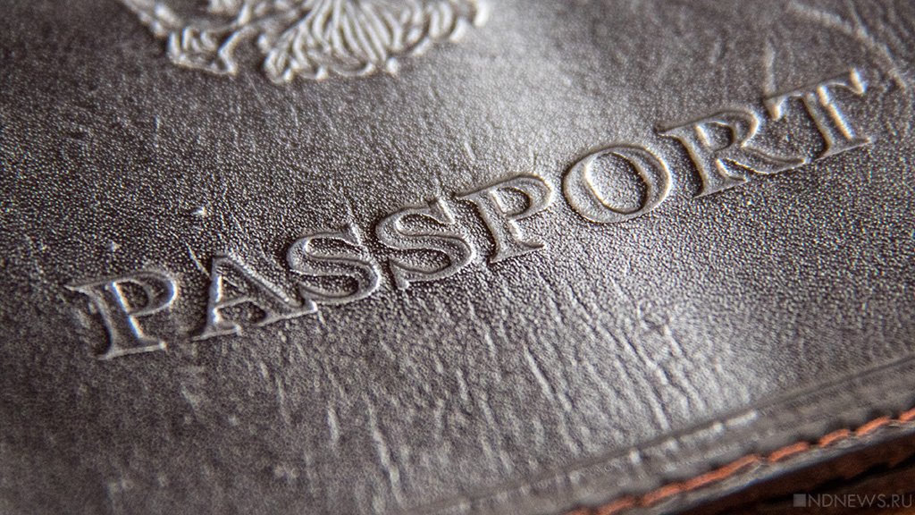 Азиат пытался попасть в Крым по фальшивому украинскому паспорту