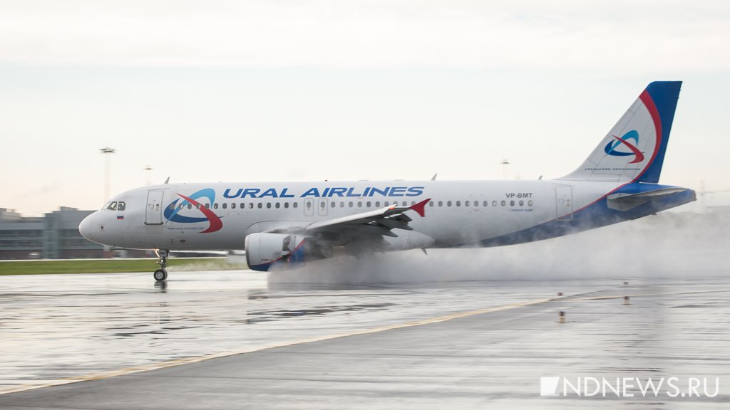«Уральские авиалинии» проводят распродажу билетов на прямые рейсы