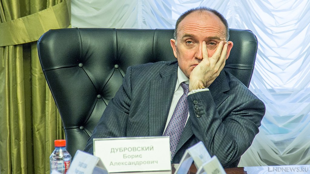 Компании семьи экс-губернатора Челябинской области предъявили новые финансовые претензии