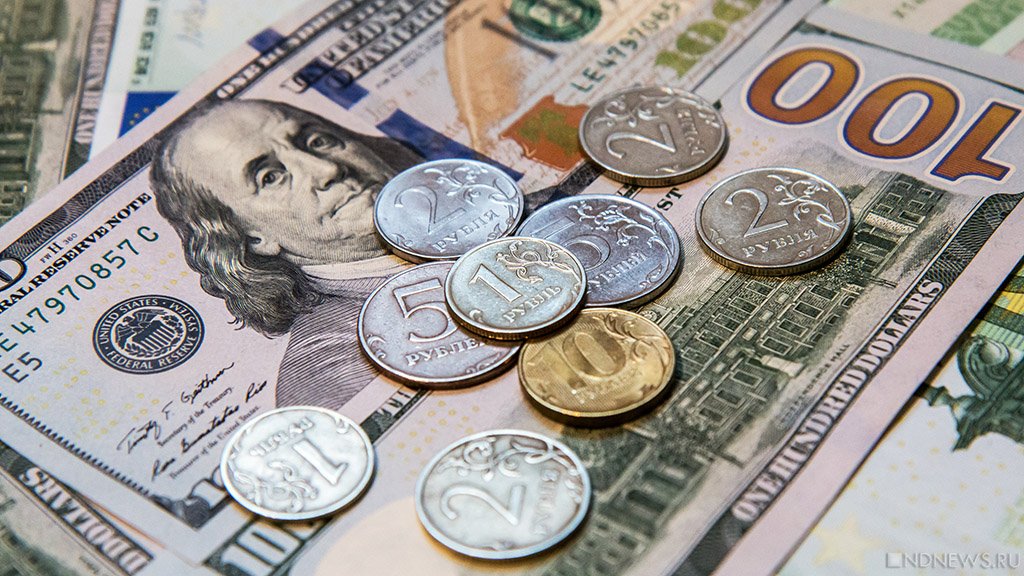 Биржевой курс доллара превысил 97 рублей