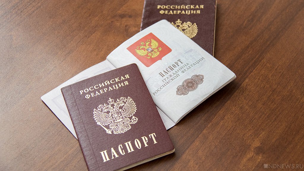 В МВД сообщили, когда начнут выдавать электронные паспорта