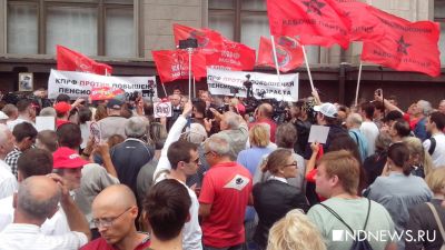 У Госдумы 150 человек митингуют против пенсионной реформы (ФОТО)