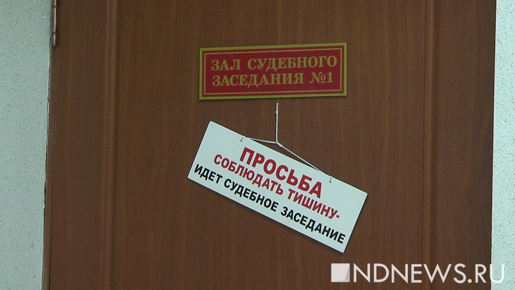 Под грифом «Секретно»: в Свердловском областном суде стартует процесс по делу полицейских, задержанных по подозрению в превышении полномочий
